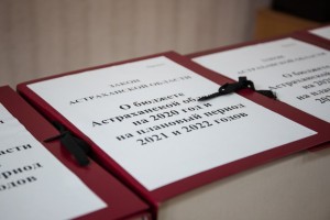 Астраханский губернатор внёс в облдуму бюджет региона на следующие три года