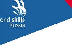 Астраханские студенты выступят на региональном этапе WorldSkillsRussia