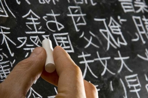Коничива: в Астрахани обсуждается возможность открытия класса с изучением японского языка