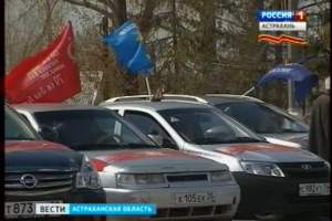 &quot;Поклонимся героям&quot;. Астраханские автомобилисты и байкеры объединились для участия в памятном автопробеге