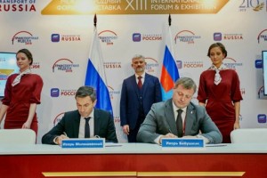 АО &#171;ГЛОНАСС&#187; и Правительство Астраханской области подписали соглашение