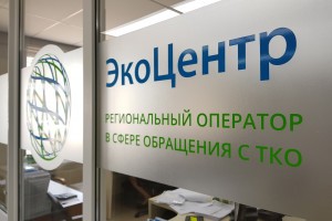 Астраханцы заплатят штраф за попытку утилизировать шины вместе с ТКО