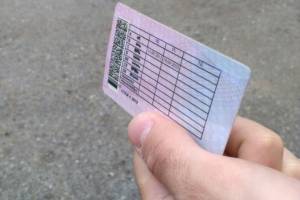 В Астрахани экс-полицейские продавали водительские права