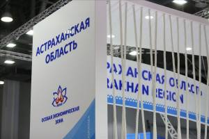Астраханская ОЭЗ «Лотос» не блещет в рейтинге инвестпривлекательности