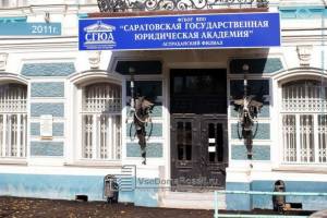 Игорь Бабушкин договорился с министром науки и высшего образования о том, что студенты СГЮА доучатся и получат дипломы в Астрахани