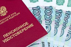 В Астрахани начальник одного из почтовых отделений присваивала себе чужую пенсию