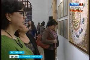 В Астраханском Кремле открылась выставка музея-усадьбы русского писателя Льва Толстого &quot;Ясная Поляна&quot;