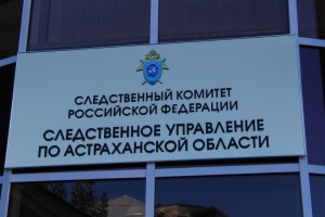 В Астрахани сотрудник полиции случайно прострелили ногу коллеге