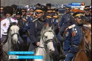 Казаки в конном походе добрались до Ростова