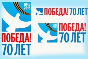 В День Победы по центральным улицам Астрахани пройдет &quot;Бессмертный полк&quot;