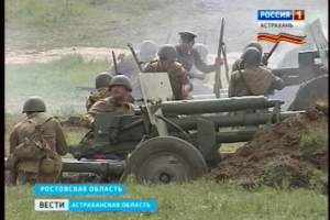 Астраханские казаки приняли участие в военно-исторической реконструкции, которая была проведена в окрестностях города Шахты Ростовской области