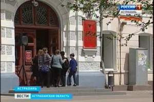 В Астраханский музей Боевой славы передали "Карту памяти"