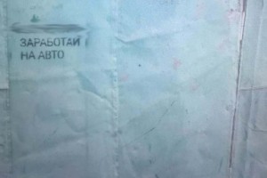 В Астрахани полицейские патрульно-постовой службы задержали молодого человека, наносившего надписи на фасады жилых домов