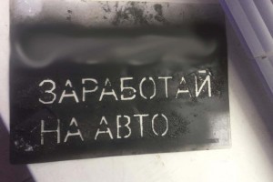 В Астрахани полицейские задержали рисующего драгдилера
