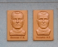 В Калмыкии открыли барельеф памяти Герою Советского Союза из Астраханской области