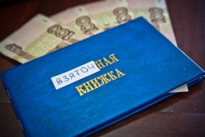 В Астрахани будущие медики вместо зачёта сдали деньги