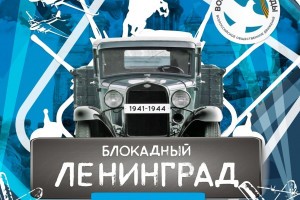 В Астрахани проведут Всероссийский исторический квест