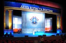 ОБЪЯВЛЕНИЕ об отборе граждан для поступления в образовательные организации высшего образования Следственного комитета РФ в 2020 году