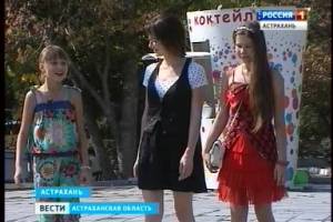 300 астраханских детей из малообоспеченных семей вернулись из Крыма