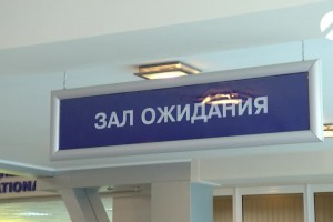 В Астрахани готовы встретить пневмонию нового типа