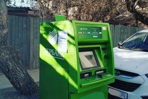 В Астрахани банкомат «вышел на прогулку»