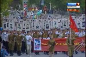 В Астрахани подводят итоги торжеств, приуроченных к юбилею Великой Победы