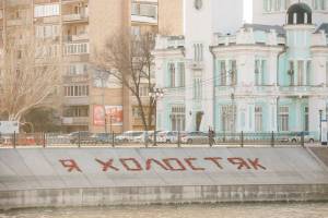 В центре Астрахани появилась странная надпись из лепестков роз