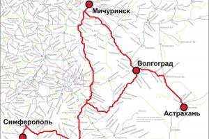В Крым теперь через Волгоград: расписание поездов, цены