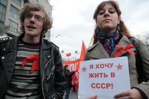 Большинство россиян назвали СССР «лучшей эпохой в истории страны»