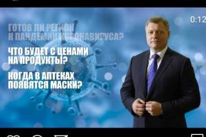 Специальное интервью губернатора Астраханской области Игоря Бабушкина. Сегодня, в 17:00, на канале &#171;Астрахань -24&#187;