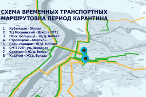 В Астрахани начал работу общественный транспорт по временным маршрутам