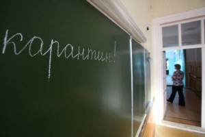 В Астрахани директор школы нарушила карантин