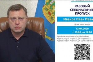 Игорь Бабушкин в обращении рассказал об усилении карантинных мер