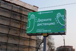 Свадьбы и разводы из-за карантина в Астрахани перенесли на июнь
