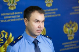 Прокурор Астраханской области Александр Лычагин покинул пост