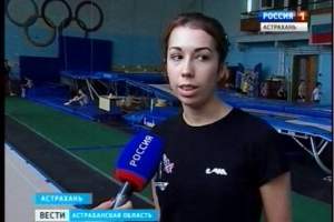 Выступить на высоте. Астраханка готовится к Европейским Олимпийским играм в Баку