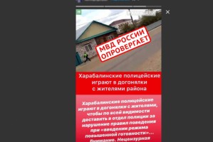 Астраханская полиция опровергает очередной фейк