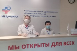 В больницах «РЖД-Медицина» введена новая маршрутизация