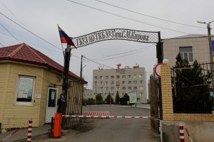 В трёх отделениях больницы им Кирова в Астрахани введён карантин