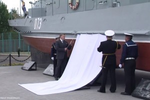 В День Победы в Астрахани открыли памятник морякам Каспийской и Волжской военных флотилий