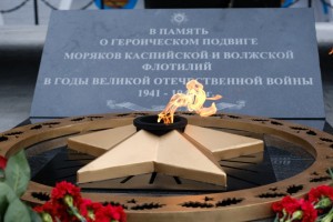 В День Победы в Астрахани зажгли Вечный огонь у памятника военным морякам