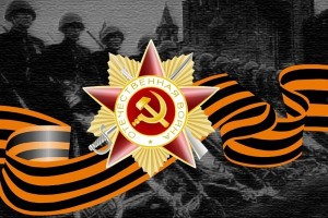 Несмотря на все сложности День Победы сплотил россиян