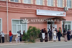 В Астрахани по-прежнему атакуют МФЦ