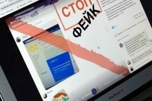 Астраханское министерство здравоохранения опровергает фейк о сборе денег