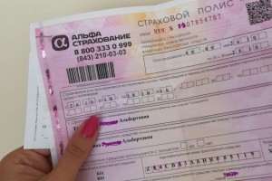 Астраханцам предлагают дать скидку на ОСАГО в 50 %