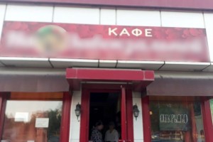 В Астрахани два кафе принимали посетителей вопреки запретам