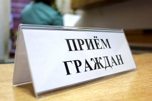 Игорь Бабушкин приостановил прием граждан