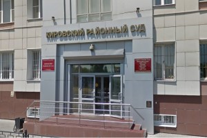 В Астрахани бывшего сотрудника горадминистрации оштрафовали на 1 миллион рублей