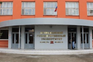 Астраханским абитуриентам не нужна электронная подпись для дистанционного поступления в ВУЗ