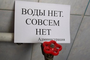 В Астрахани из-за аварии на тепловой сети отключили горячую воду